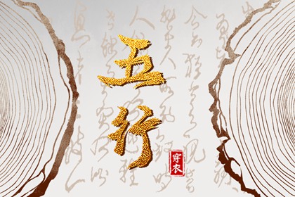 天天查黄历_今日老黄历时辰吉凶宜忌_黄历吉凶查询_宜出行黄历_老黄历吉日查询