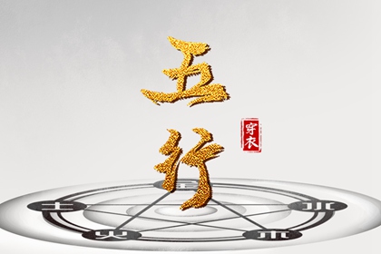 老黄历网,中国老黄历,老黄历吉日吉时查询,黄历万年历老黄历,老黄历 黄道吉日,黄历万年历老黄历2026